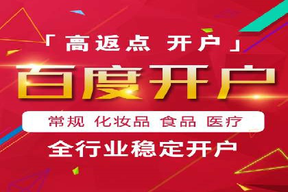 百度竞价账户托管实战：如何实现ROI最大化